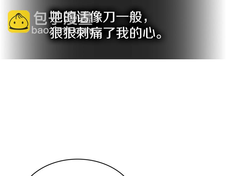 第7话 她的真面目82