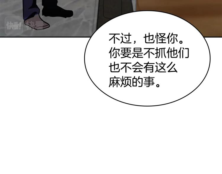 第7话 她的真面目85