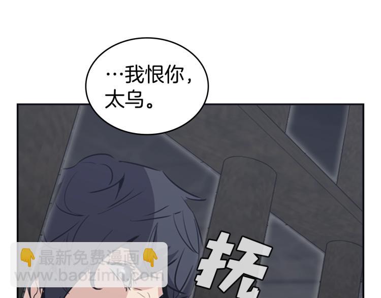 第7话 她的真面目86