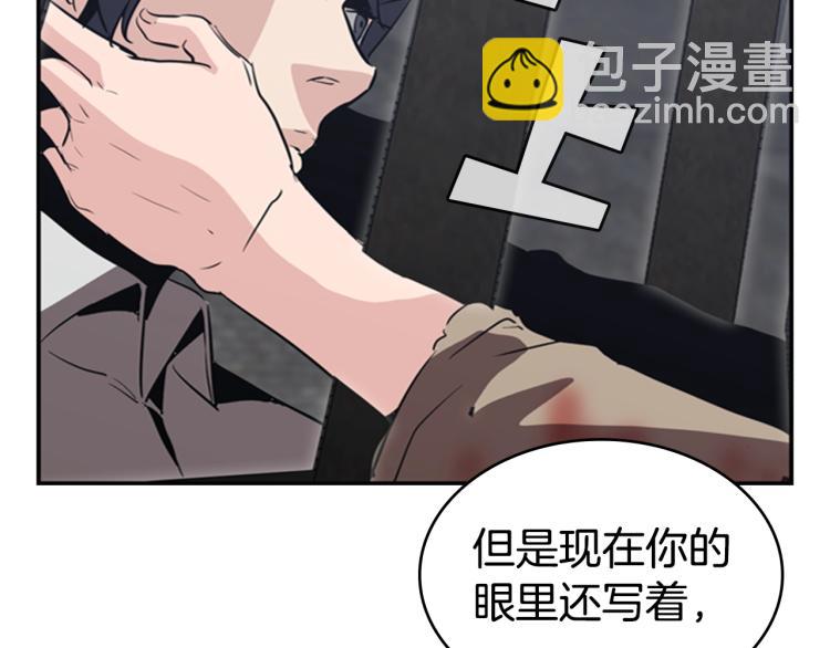 第7话 她的真面目87