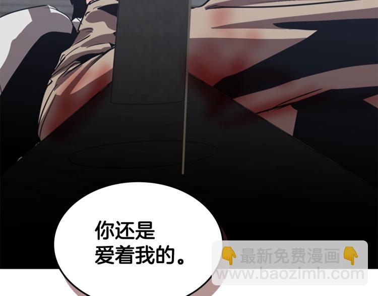 第7话 她的真面目90