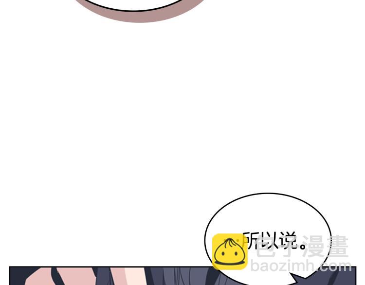 第7话 她的真面目91