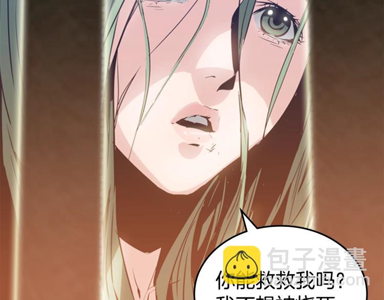 第7话 她的真面目94
