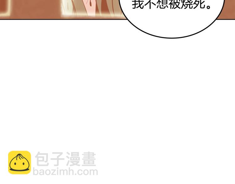 第7话 她的真面目95
