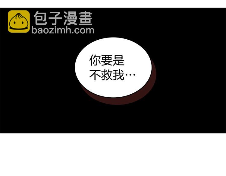 第7话 她的真面目96