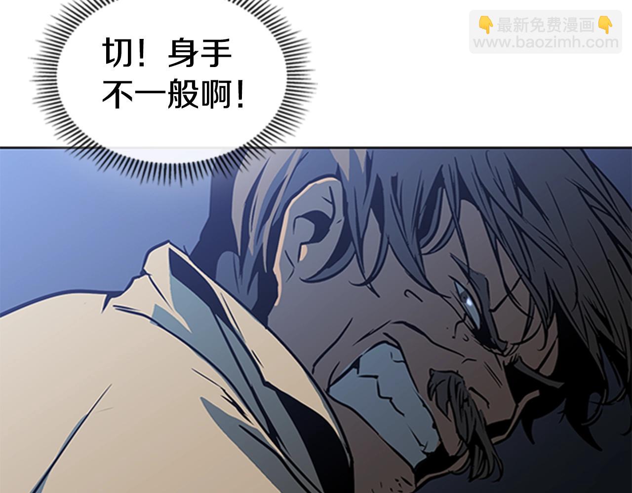 第25话 大地圣域111