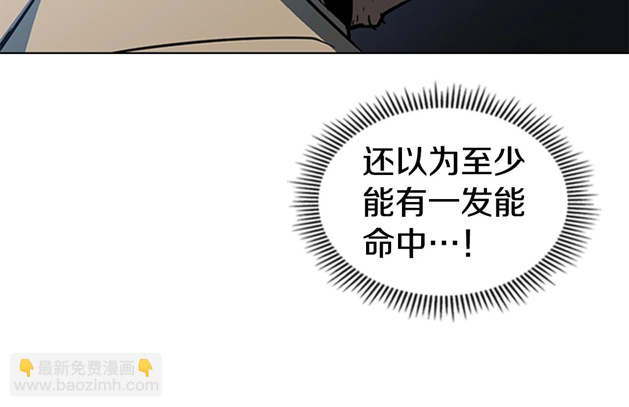 第25话 大地圣域112