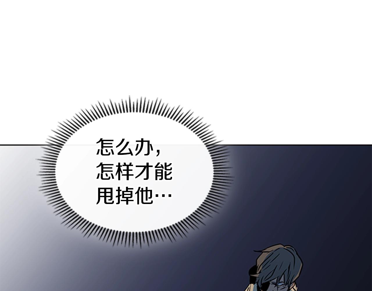 第25话 大地圣域113
