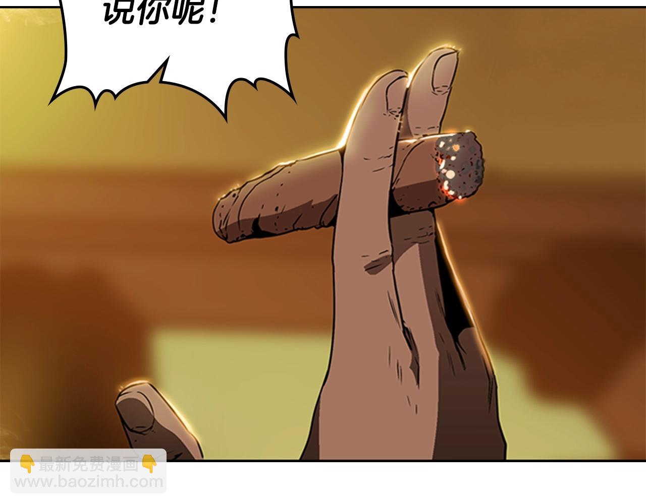 第25话 大地圣域12