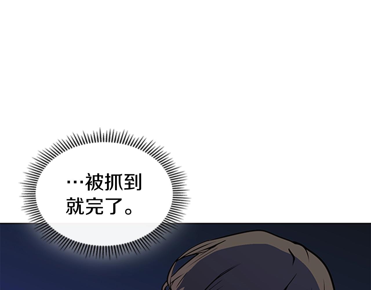 第25话 大地圣域126