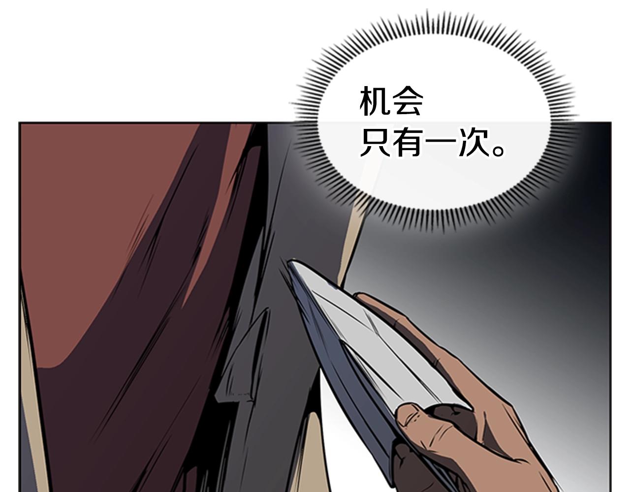 第25话 大地圣域128