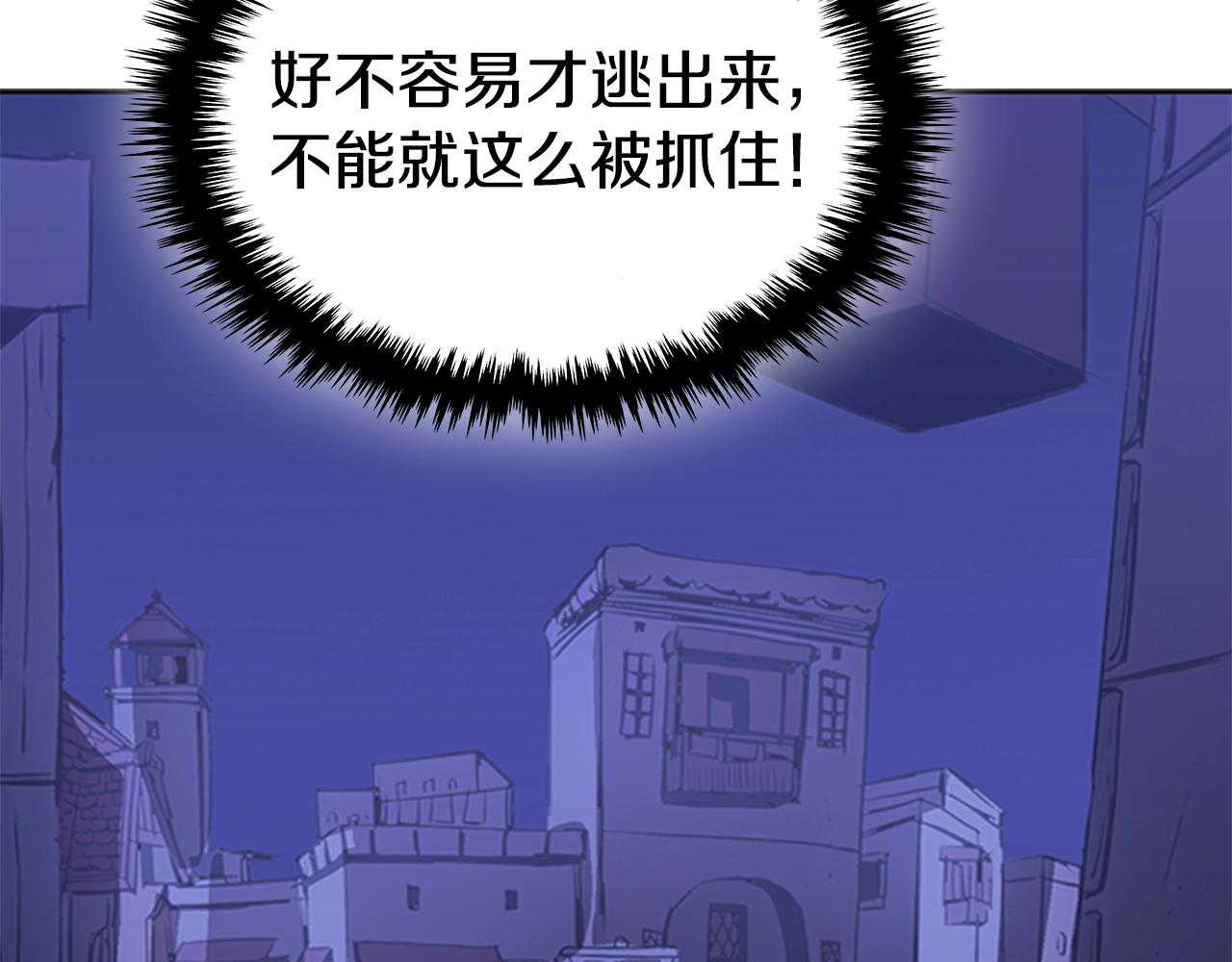 第25话 大地圣域130