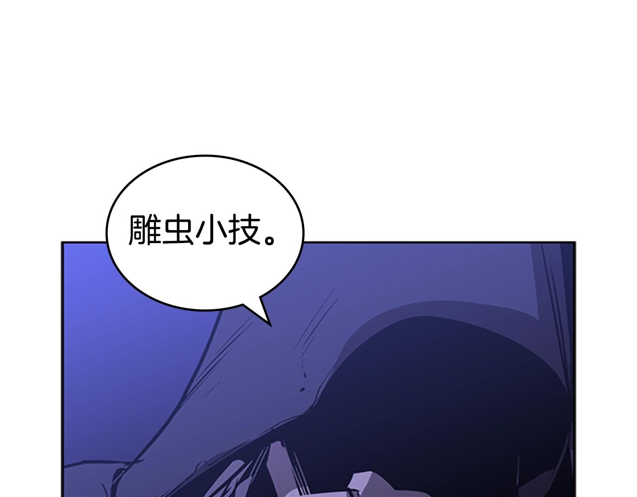 第25话 大地圣域133