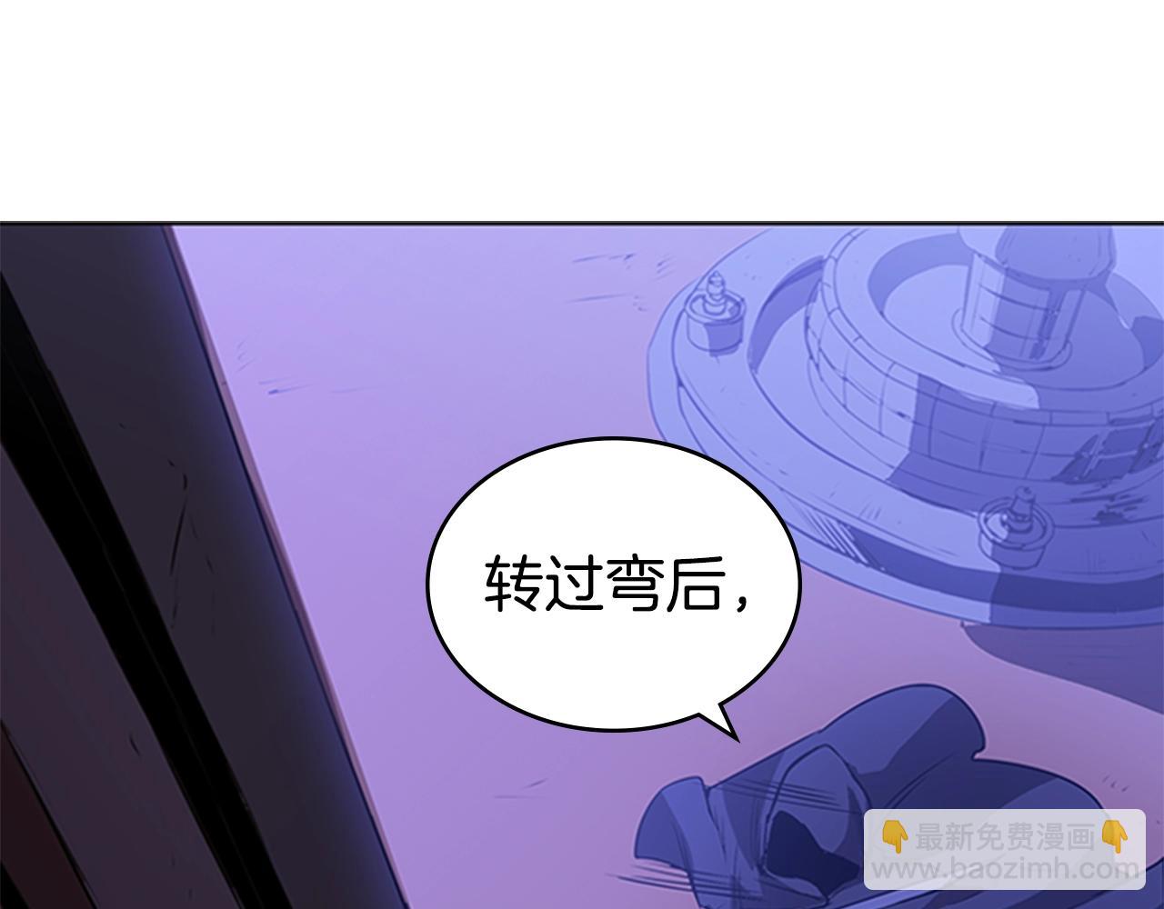 第25话 大地圣域135