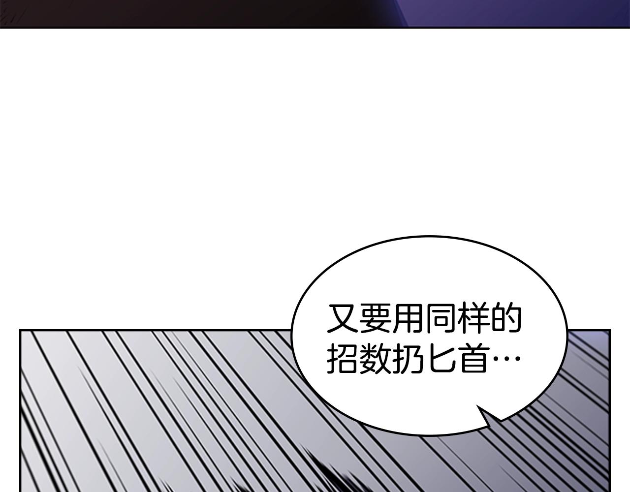 第25话 大地圣域137