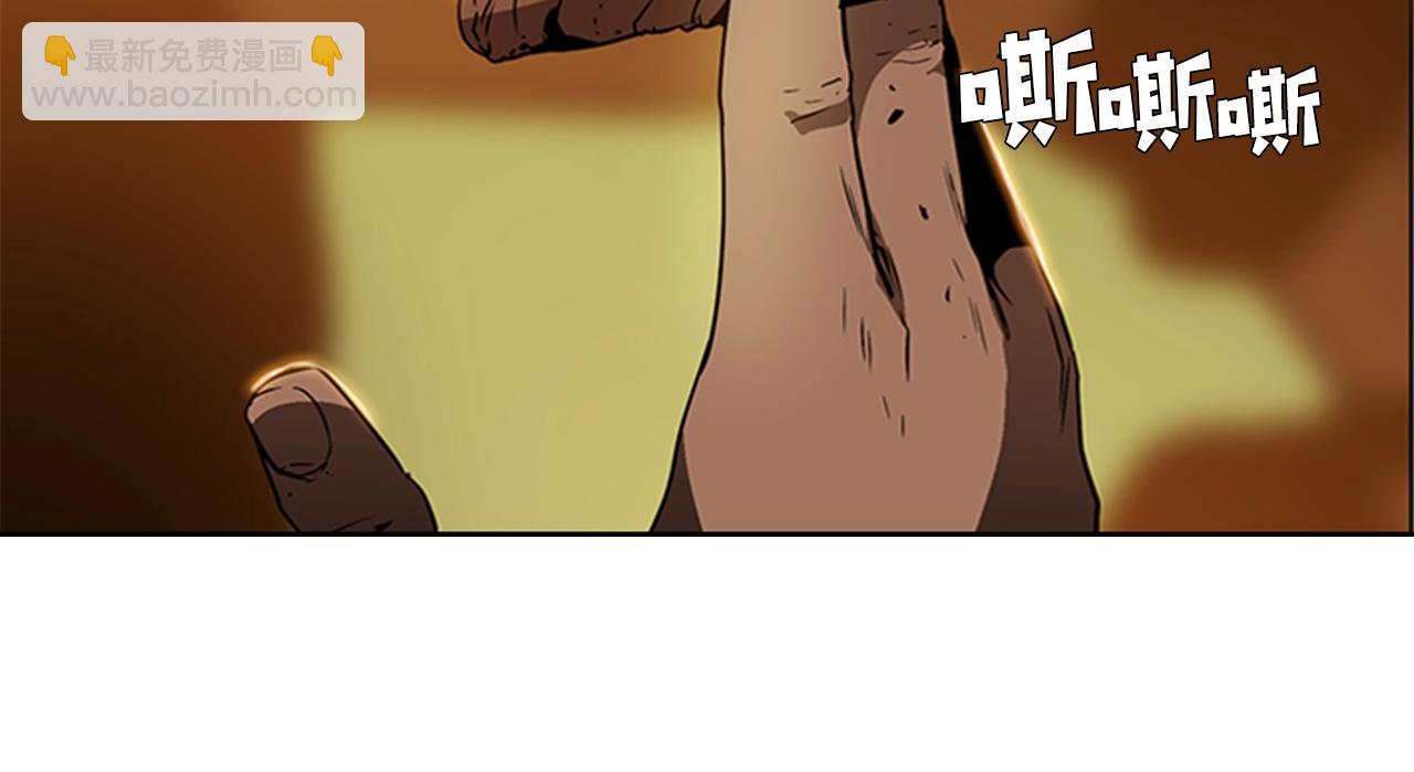 第25话 大地圣域14