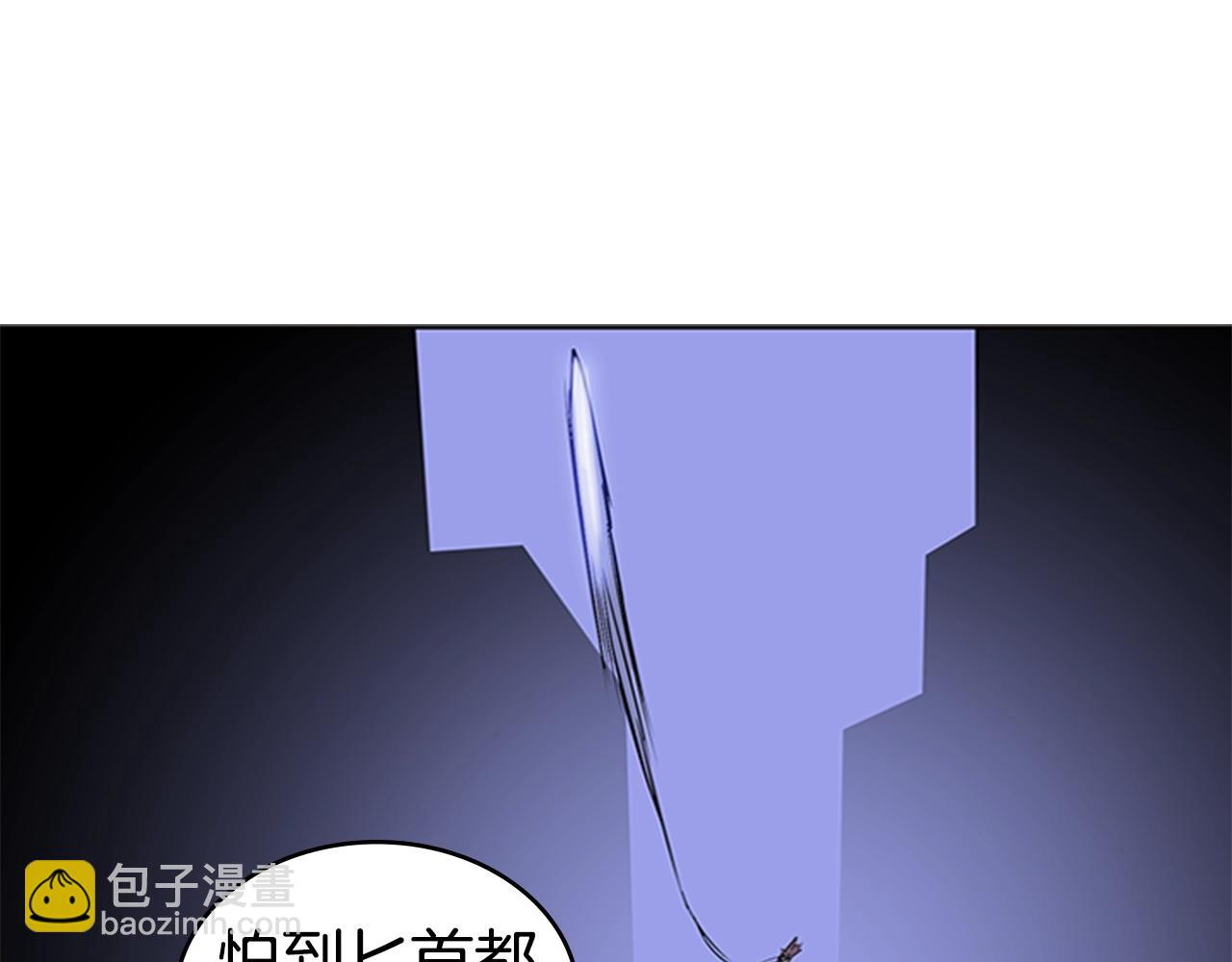 第25话 大地圣域141