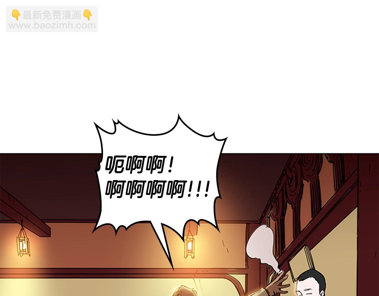 第25话 大地圣域15