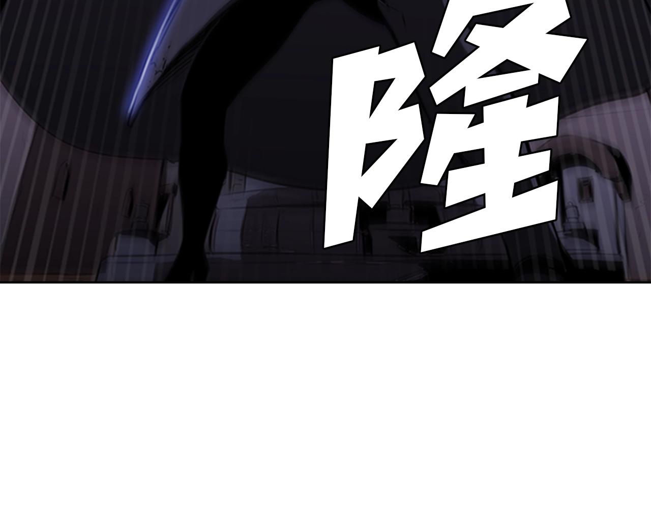 第25话 大地圣域151