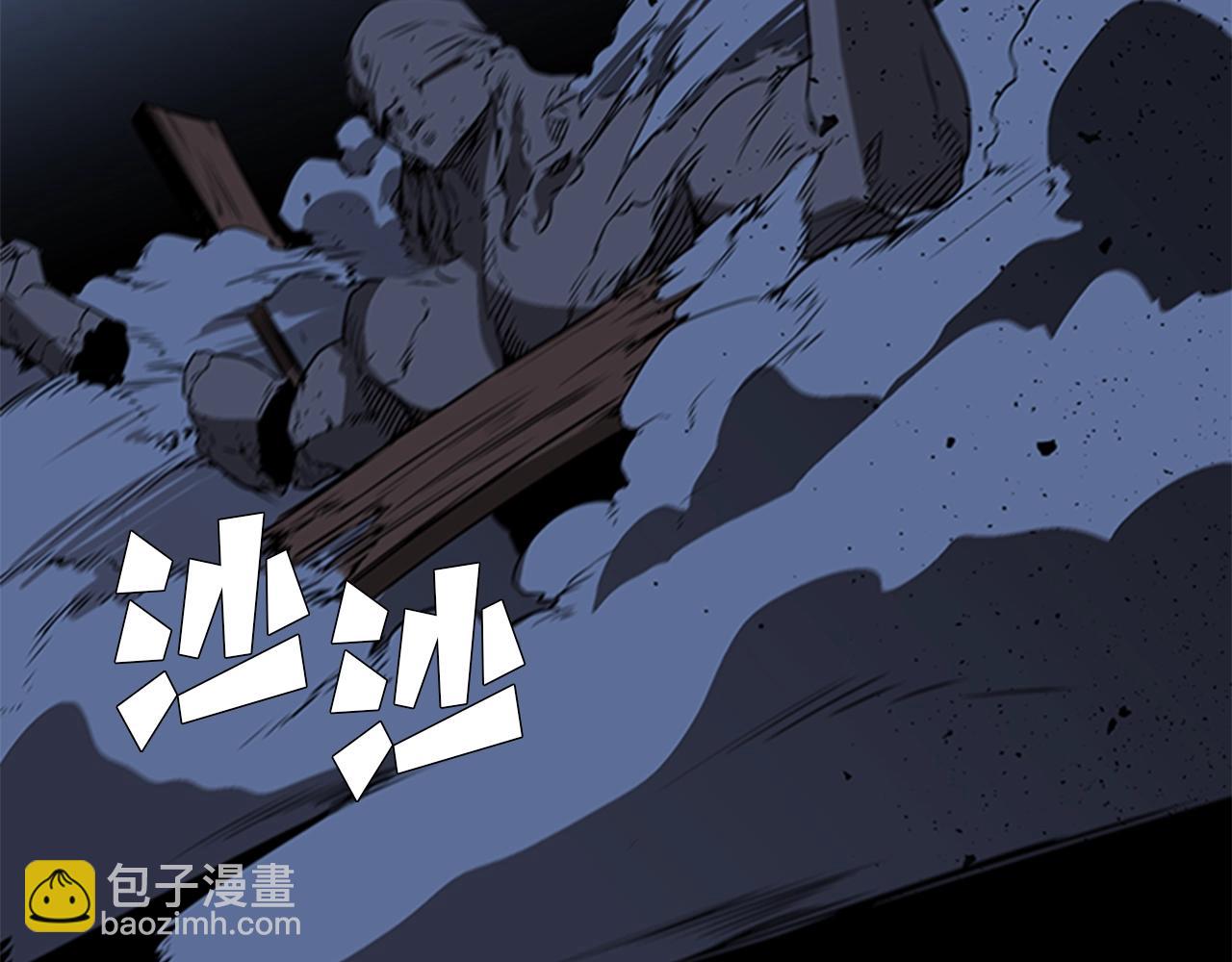 第25话 大地圣域162