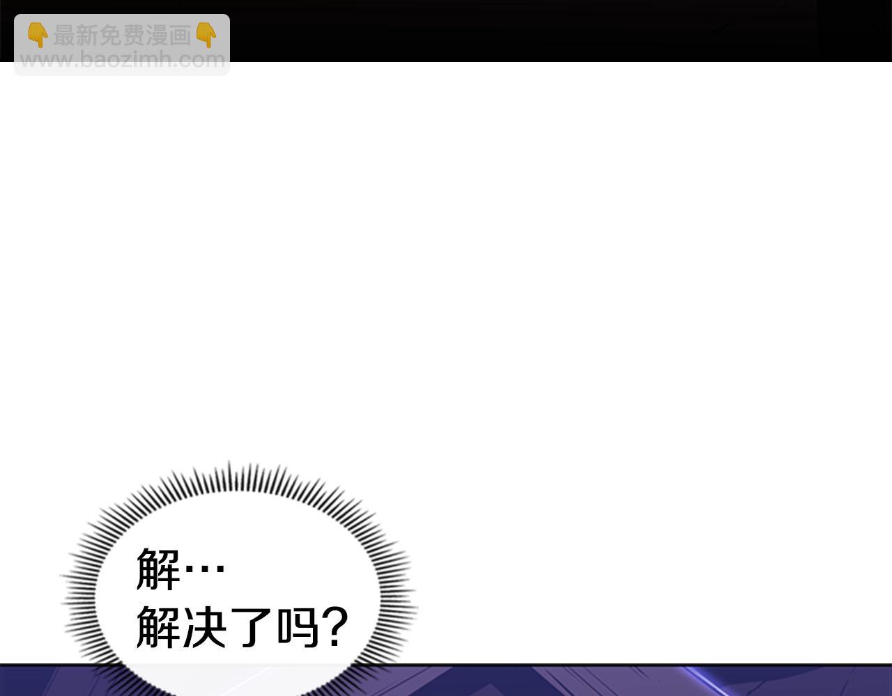 第25话 大地圣域166