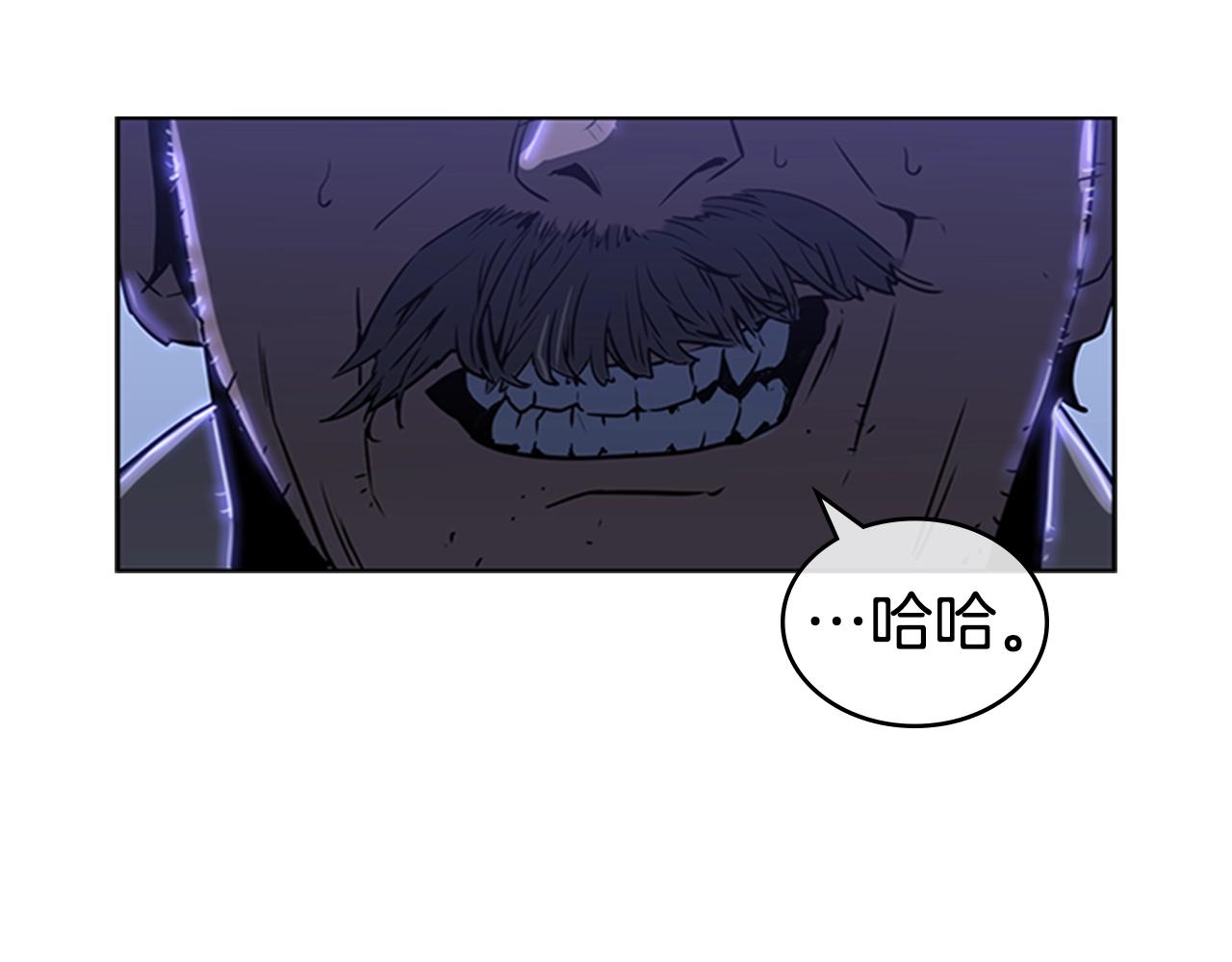 第25话 大地圣域168