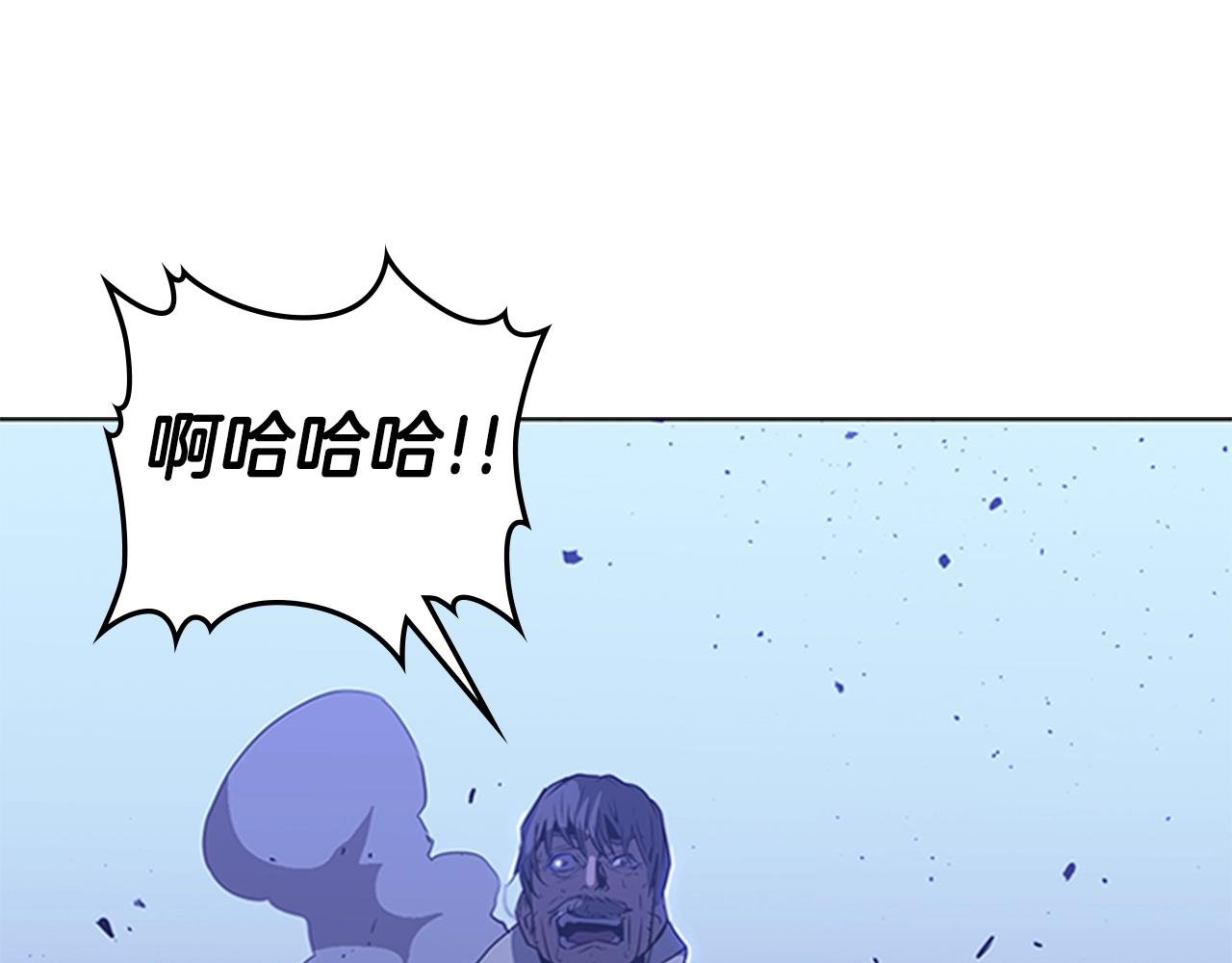 第25话 大地圣域169