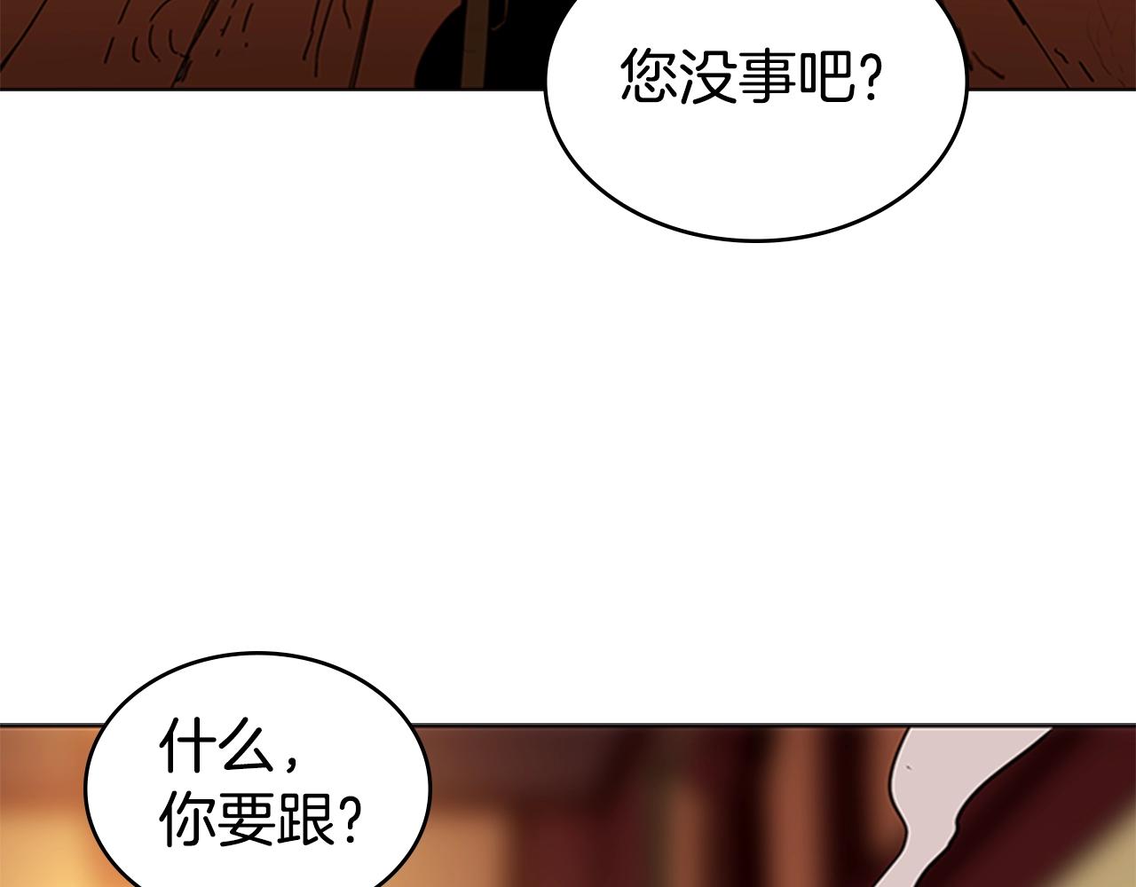 第25话 大地圣域17