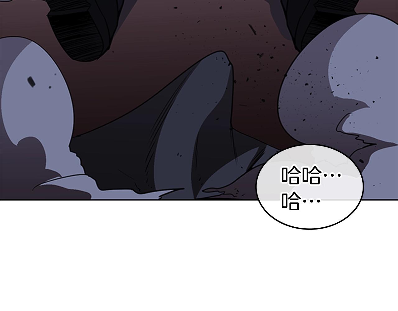 第25话 大地圣域171