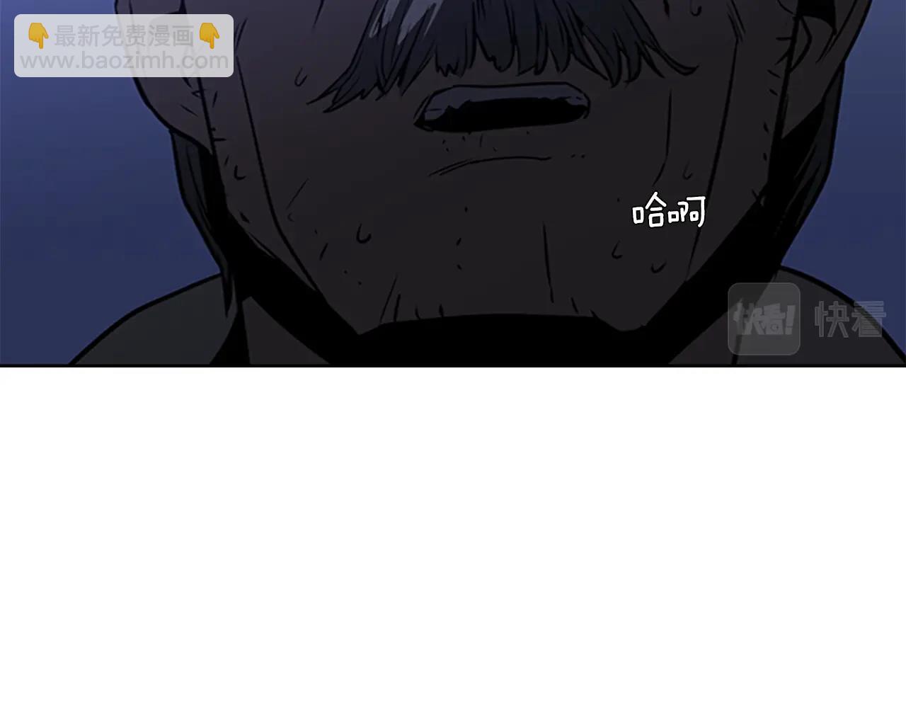 第25话 大地圣域174