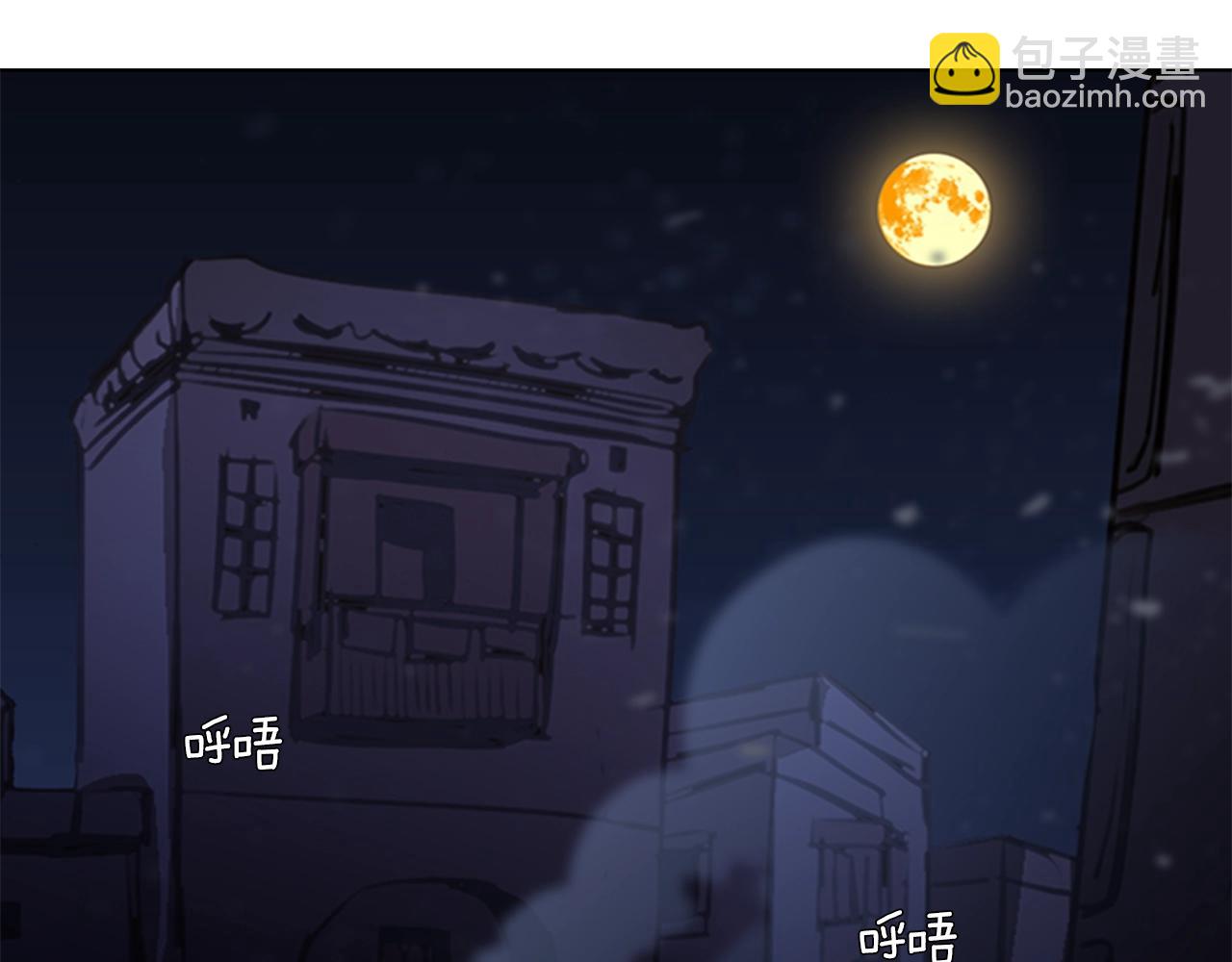 第25话 大地圣域175