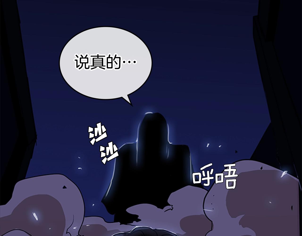 第25话 大地圣域185