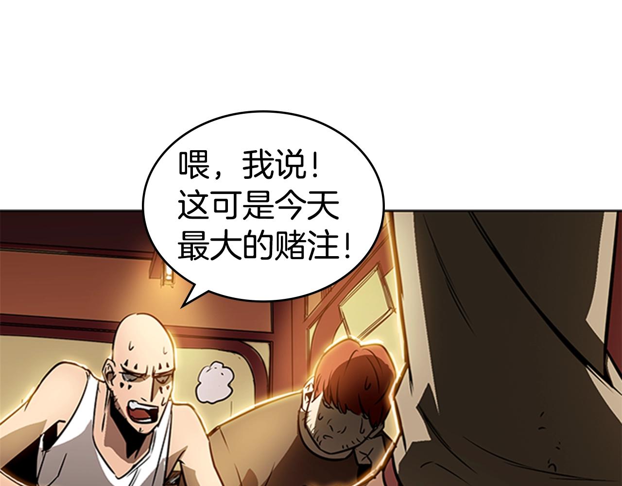 第25话 大地圣域19