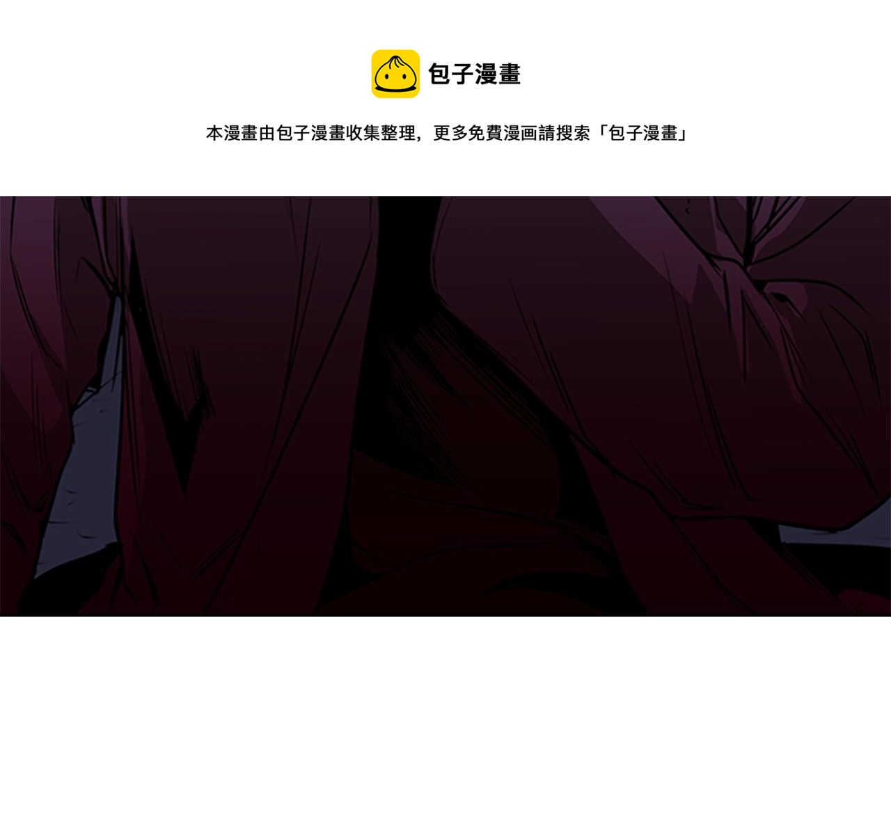 第25话 大地圣域191