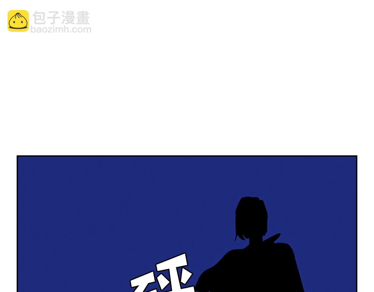 第25话 大地圣域194