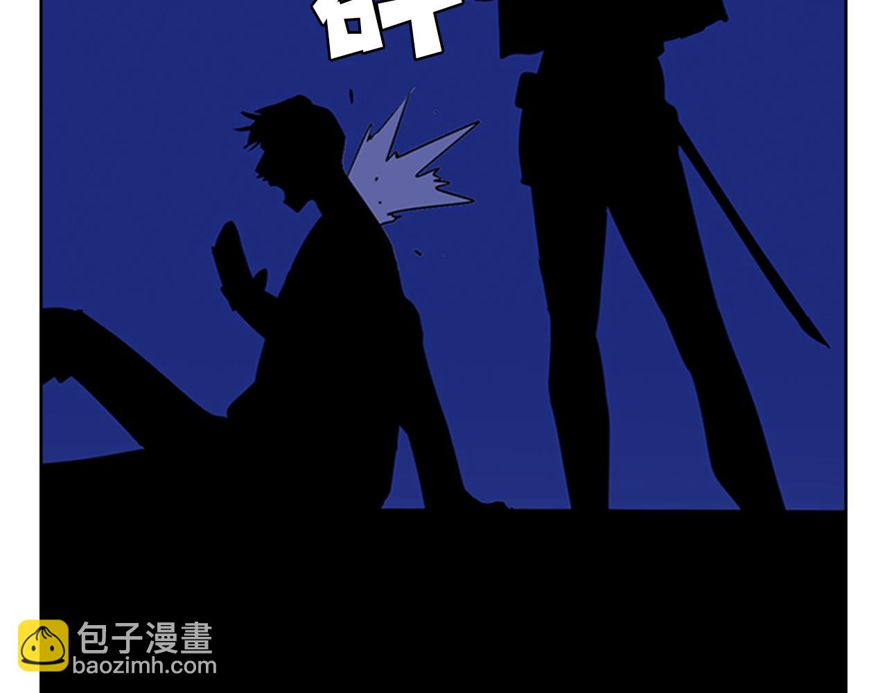 第25话 大地圣域195