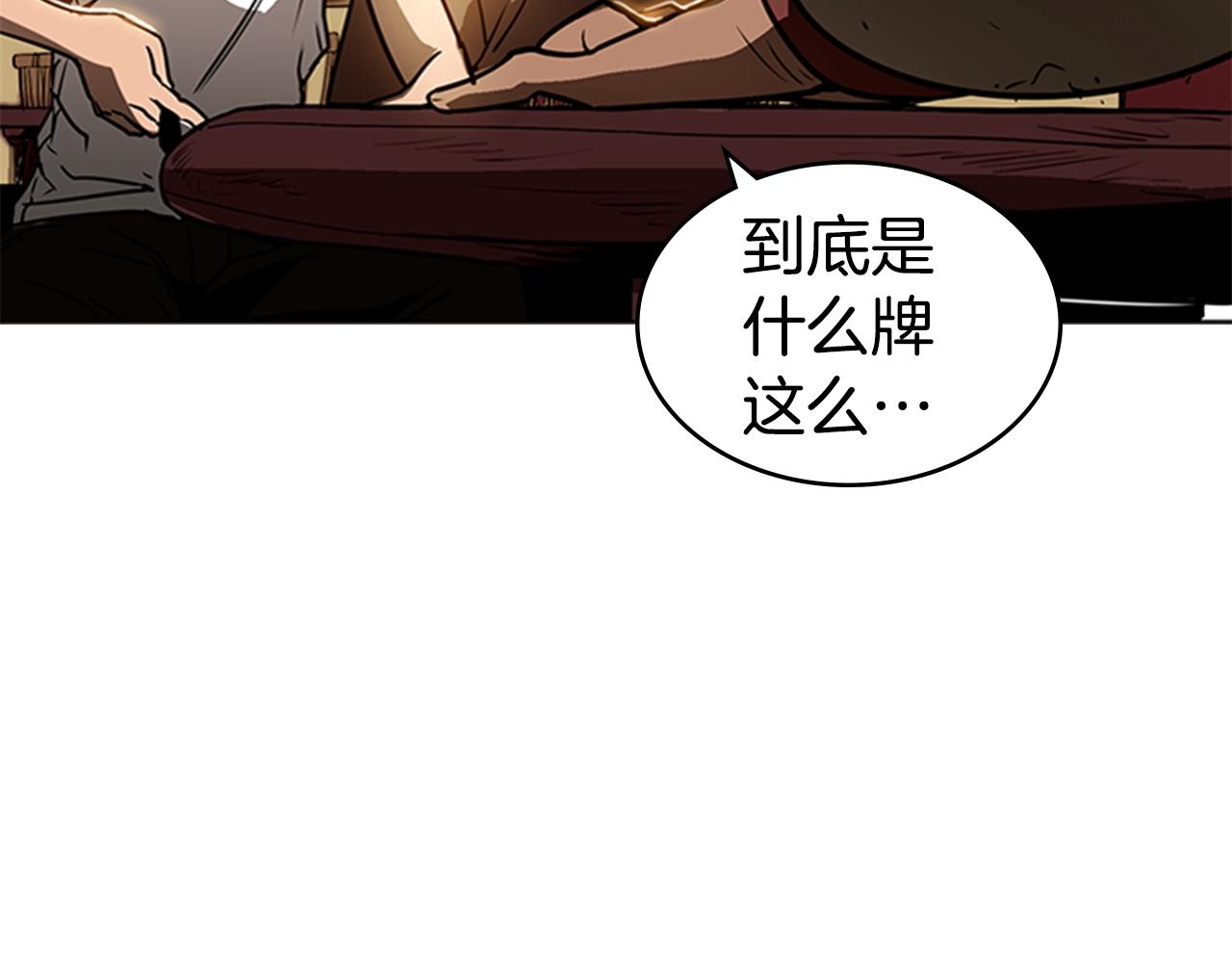 第25话 大地圣域20