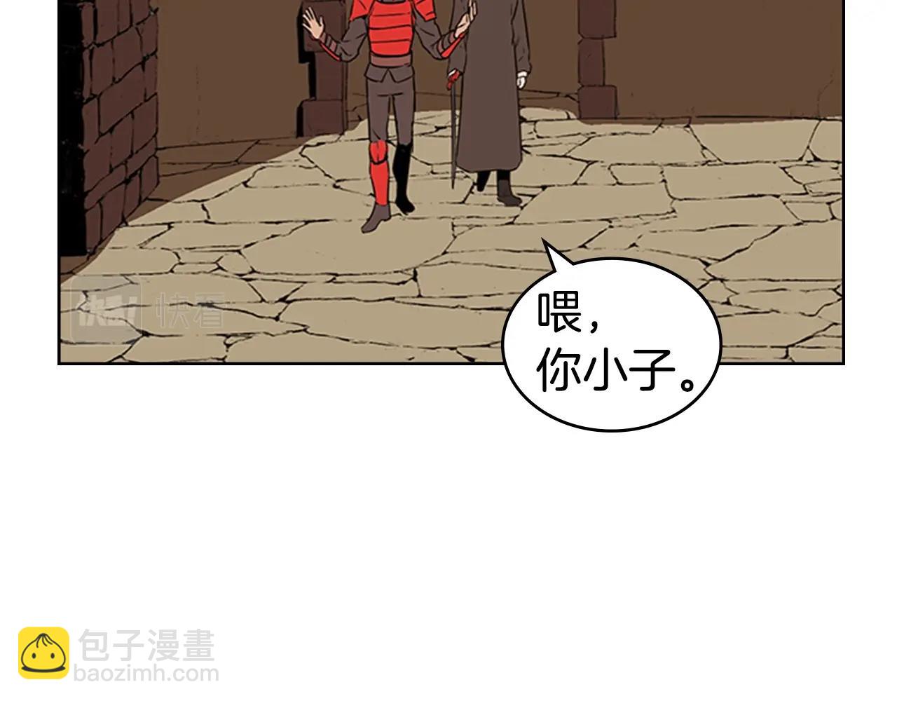 第25话 大地圣域203