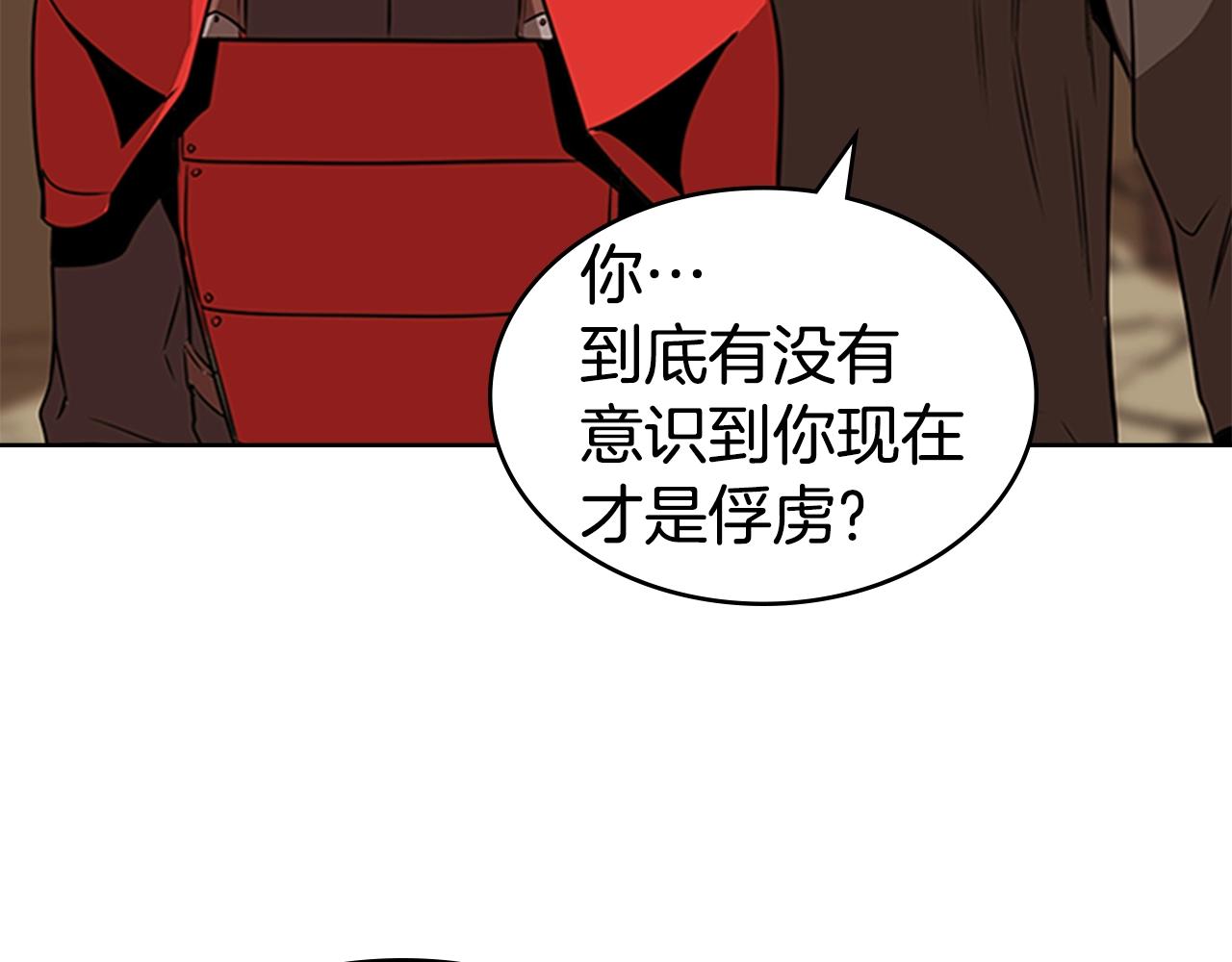 第25话 大地圣域205