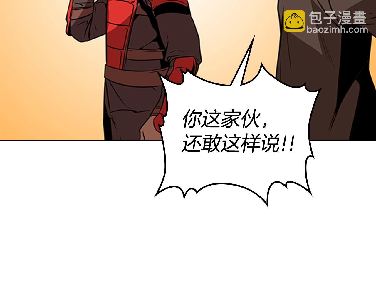 第25话 大地圣域207