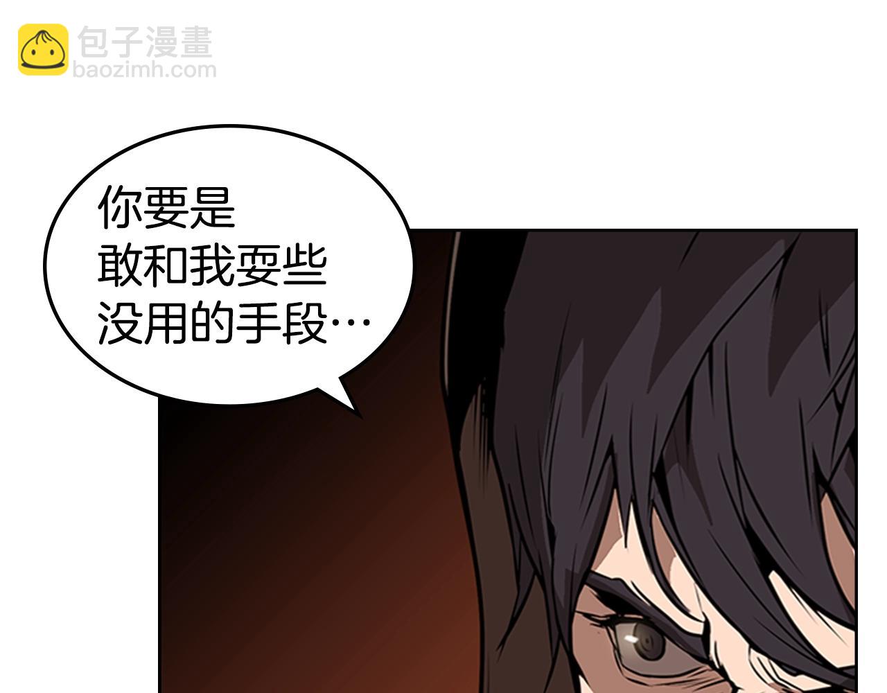 第25话 大地圣域208