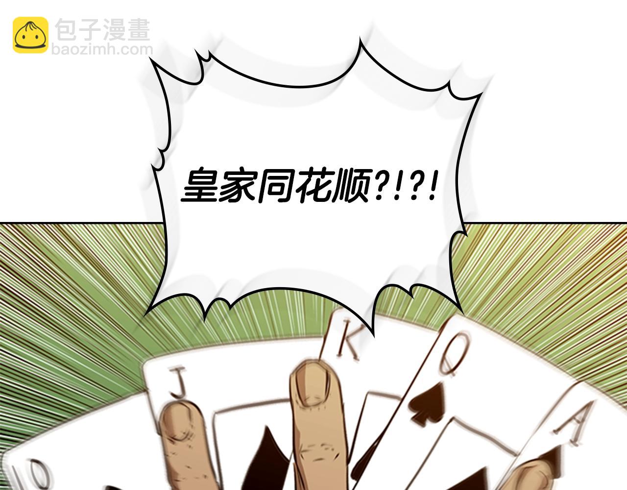 第25话 大地圣域21