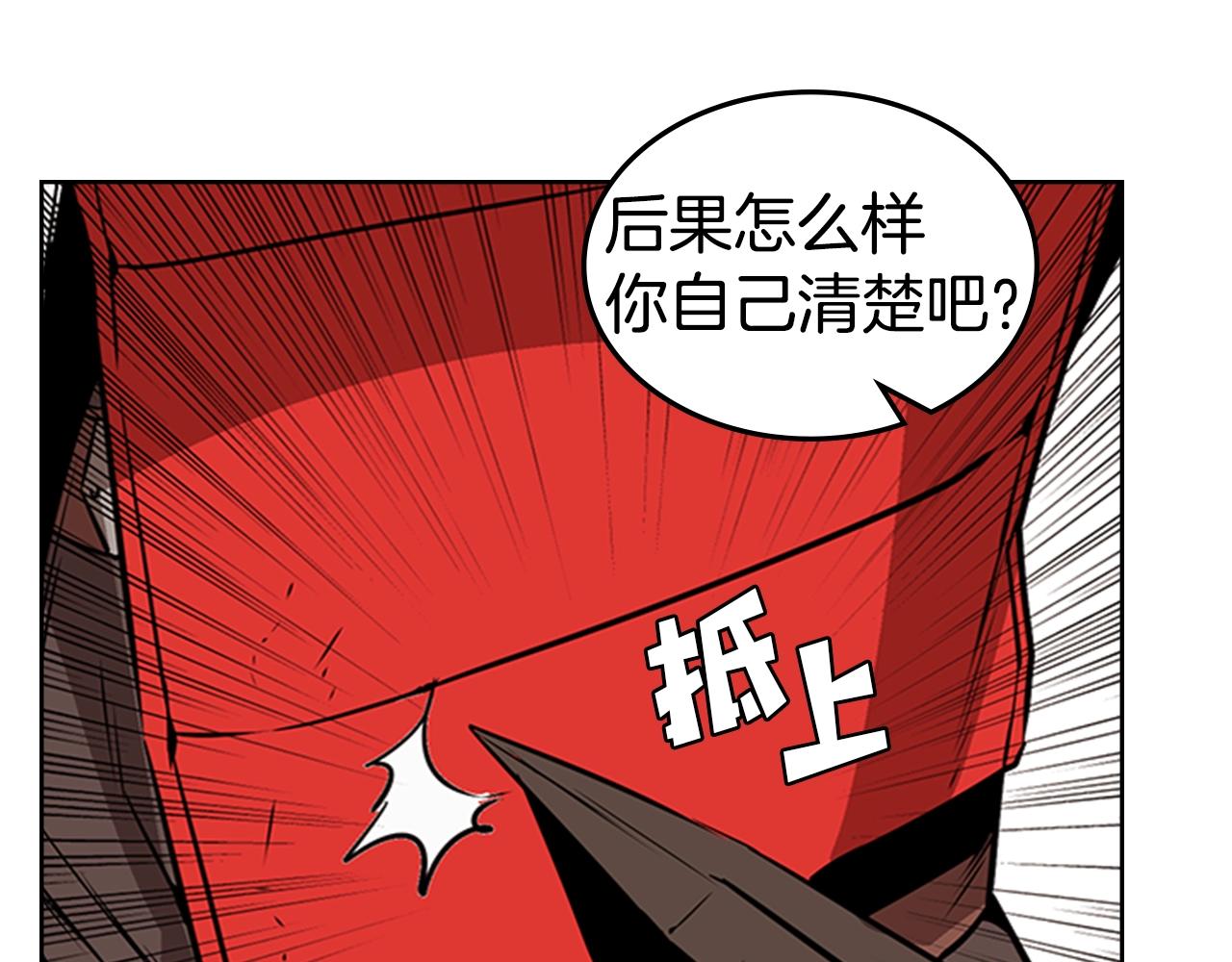 第25话 大地圣域210