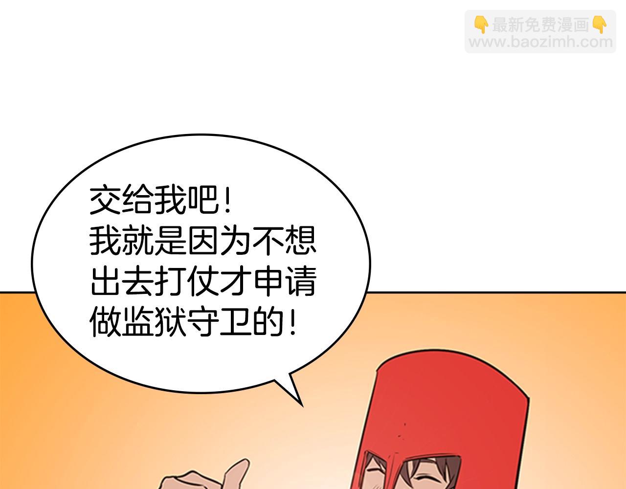 第25话 大地圣域216