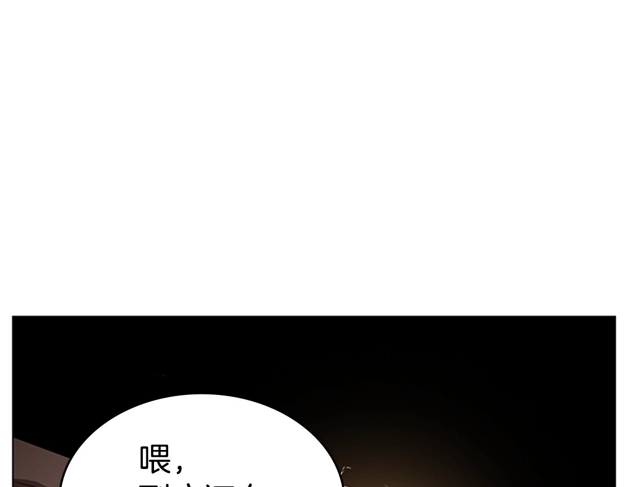 第25话 大地圣域225