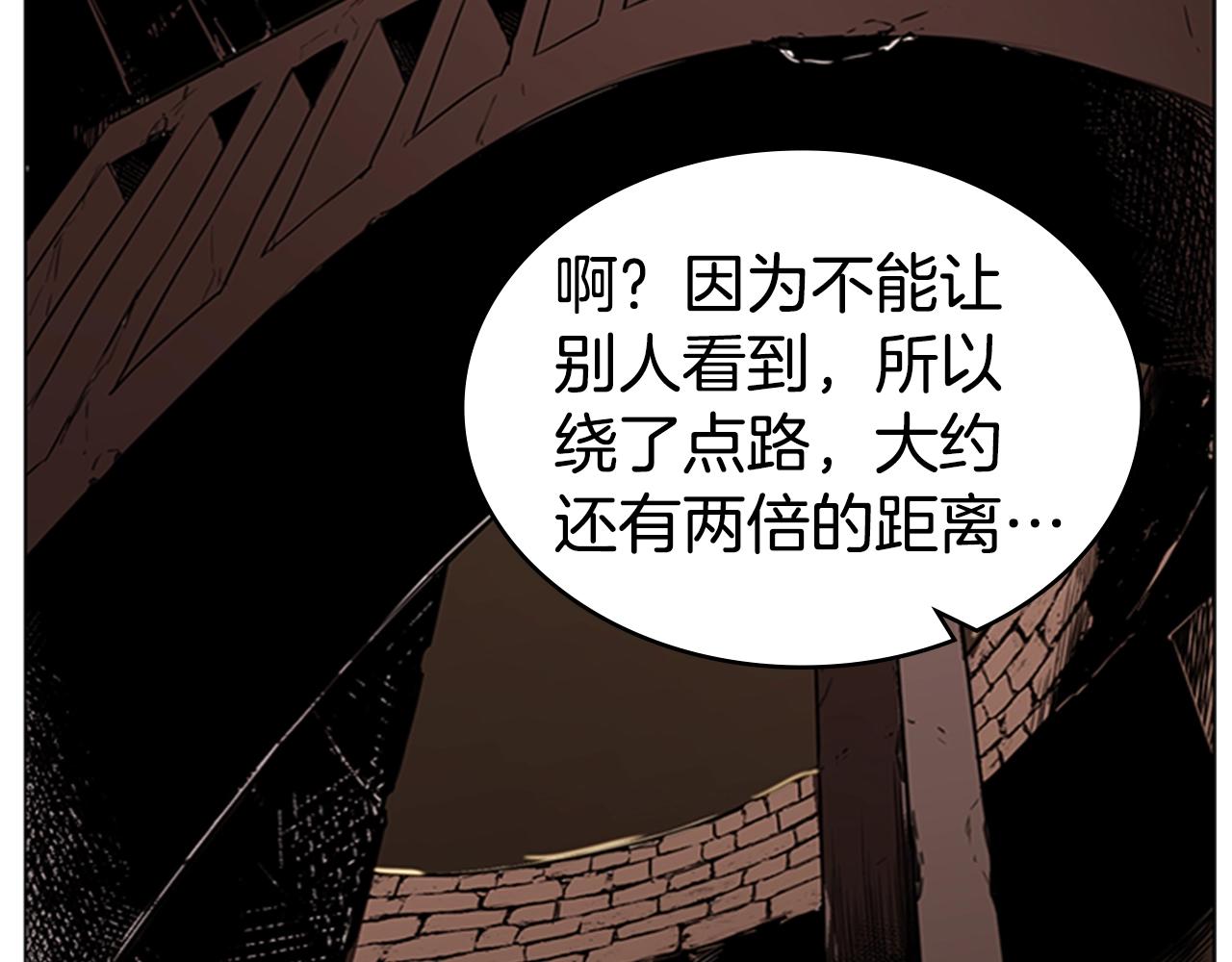 第25话 大地圣域227