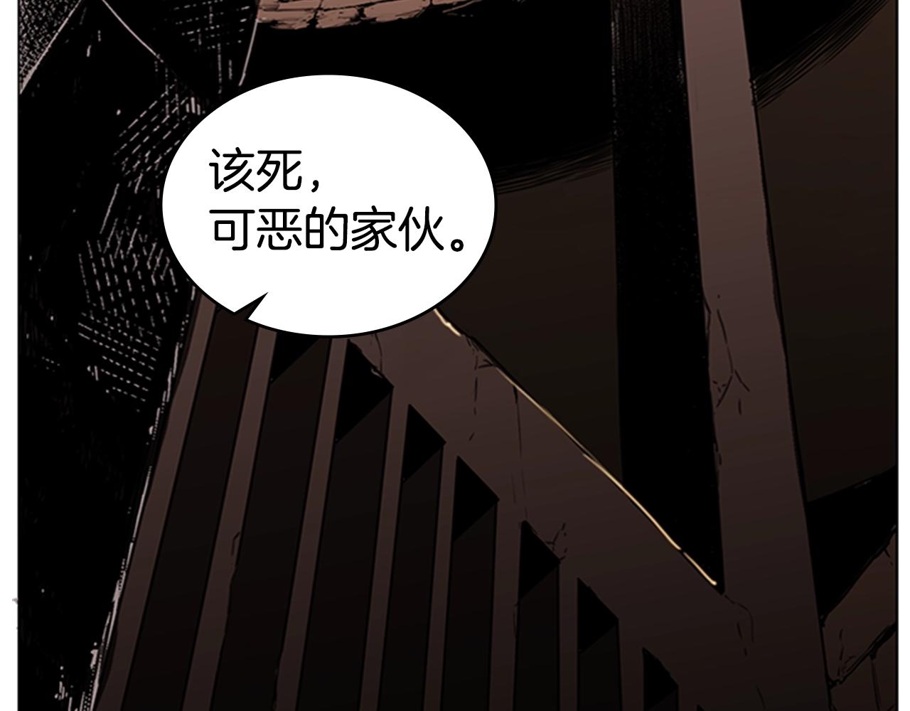 第25话 大地圣域228