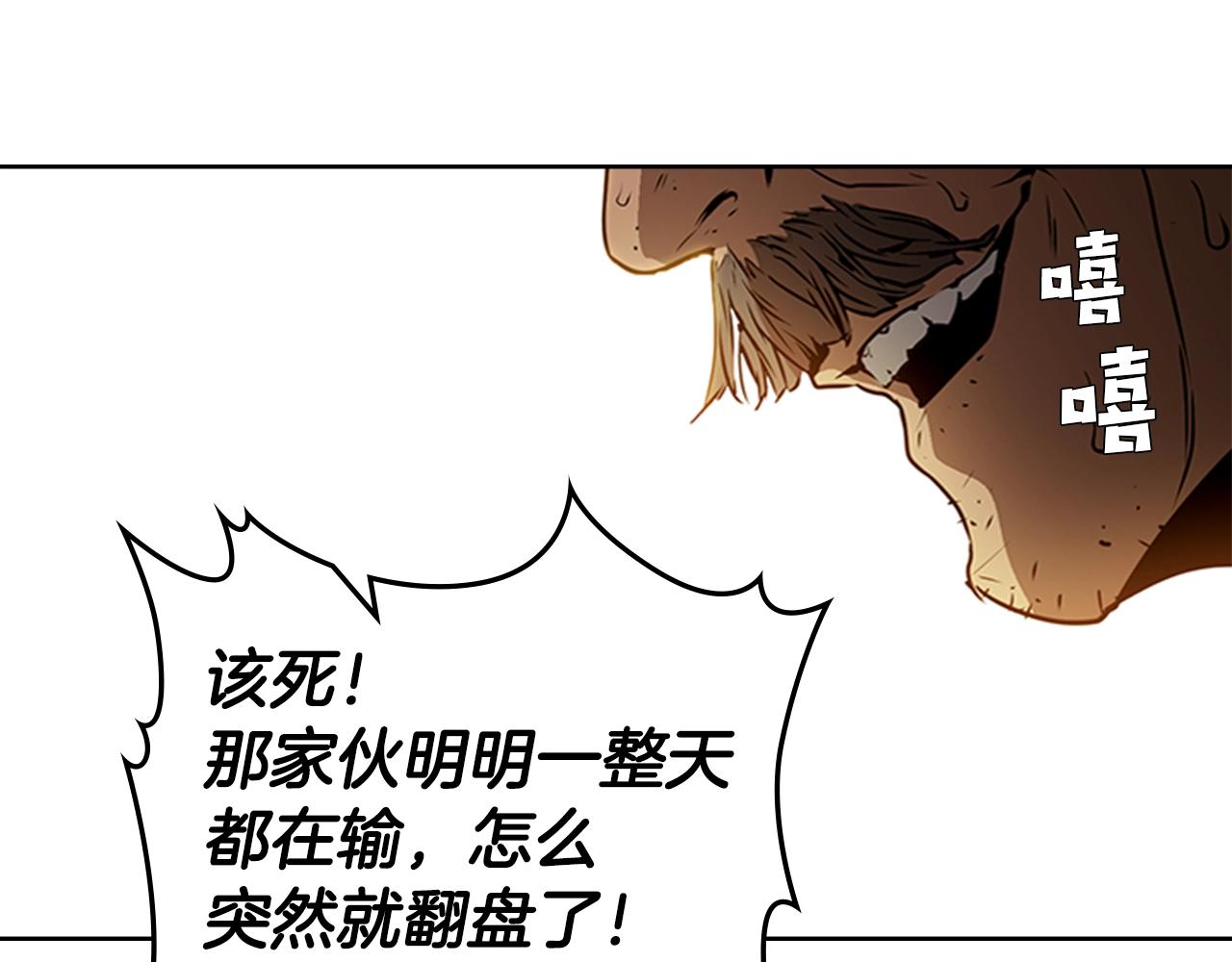 第25话 大地圣域23