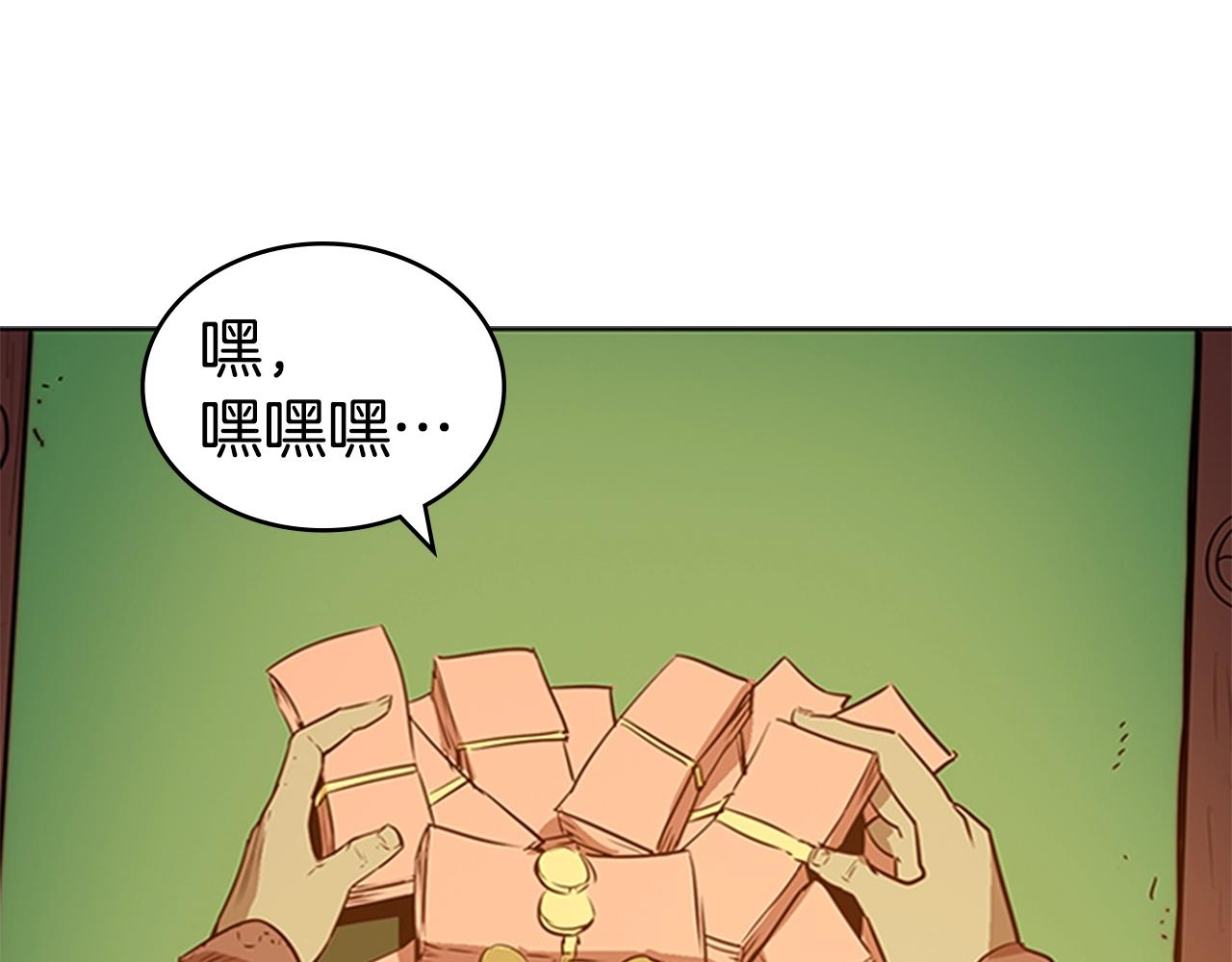 第25话 大地圣域25