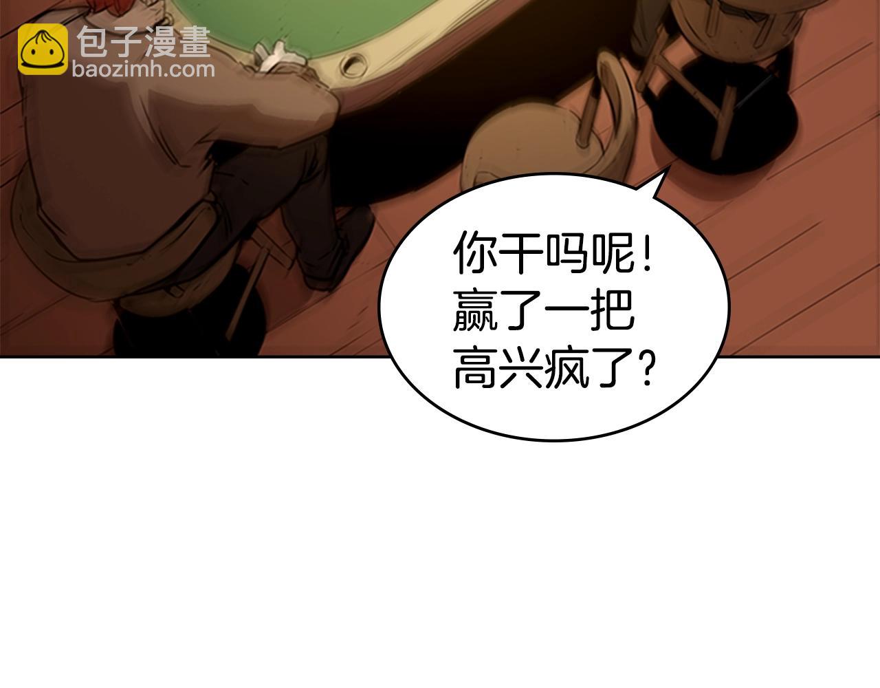 第25话 大地圣域48